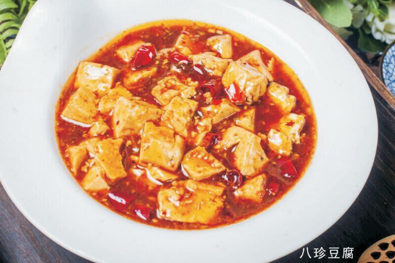 Tofu with Mixed Delicacies [spicy]