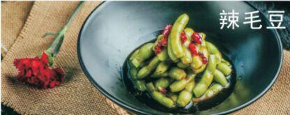 Spicy Edamame [spicy]