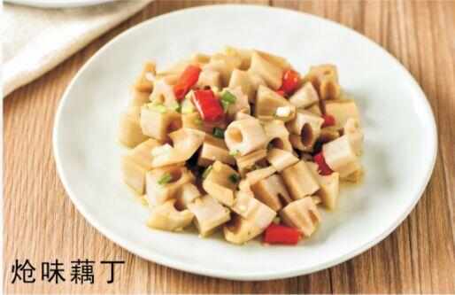 Fried Lotus Root [spicy]