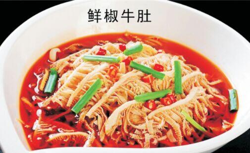 Fresh Pepper Stir-Fried Beef Triple