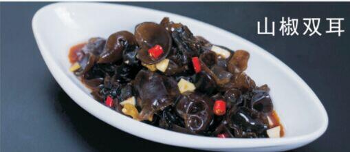 Chili Stir-Fried Wood Ear Mushrooms [spicy]