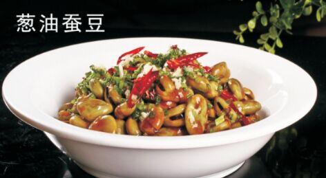 Green Soybeans in Scallion Oil