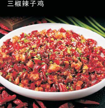 Pepper Stir-Fried Chicken (Bone In) [spicy][spicy][spicy]