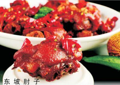 Braised Dongpo Pork Hock with Brown Sauce
