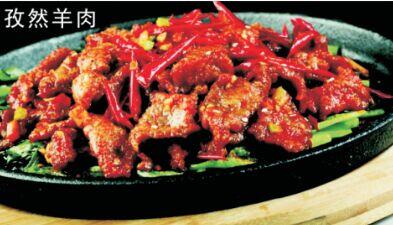 Cumin Lamb [spicy][spicy]