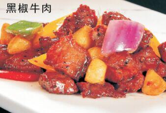 Black Pepper Beef [spicy]