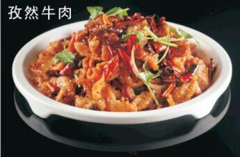 Cumin Beef [spicy][spicy]