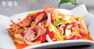 Scallion Beef