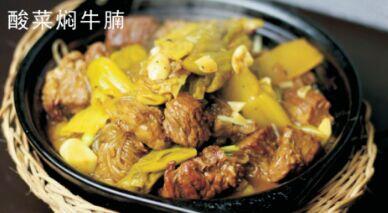 Braised Beef Brisket With Pickled Cabbage