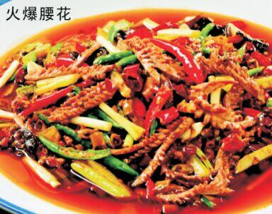 Stir-fried Pork Kidney [spicy][spicy]