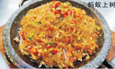 Sauteed Vermicelli with Spicy Minced Pork [spicy]