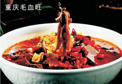 Chongqing spicy Hot pot [spicy][spicy]