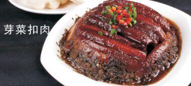 Braised Pork with Preserved Mustard Greens
