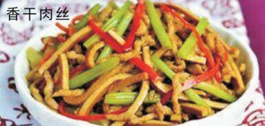 Shredded Pork with Dried Bean Curd [spicy]