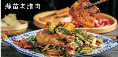 Preserved Pork with Garlic Sprouts [spicy]