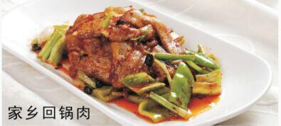 Hometown Twice-Cooked Pork [spicy]