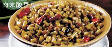 Sour Beans with Minced Meat [spicy]