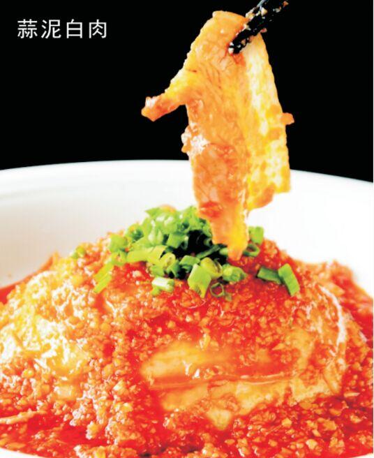 Sliced Boiled Pork with Mashed Garlic [spicy]