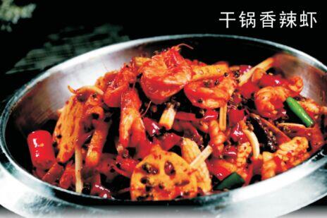Dry Pot Spicy Shrimp [spicy][spicy]