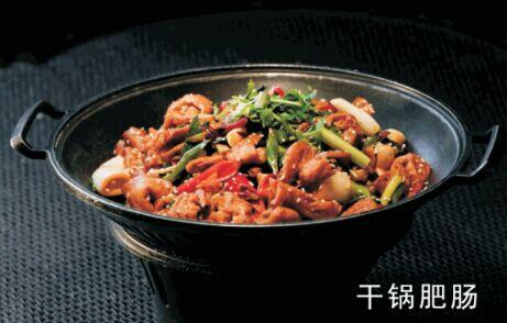 Dry Pot Pork Intestines [spicy][spicy]