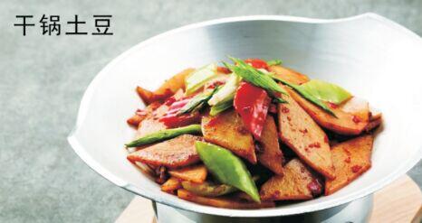 Dry Pot Potato [spicy][spicy]